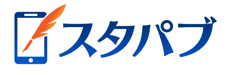 スタパブ　ロゴ